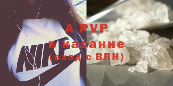 ALPHA PVP Арсеньев