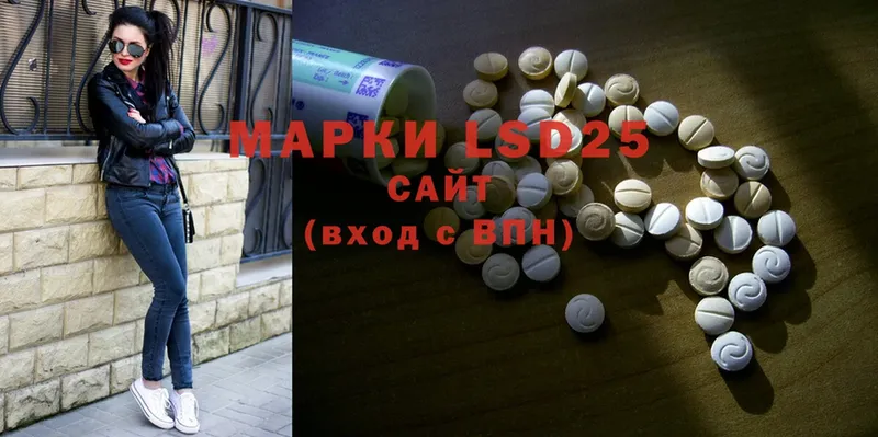 где можно купить наркотик  Ачинск  LSD-25 экстази кислота 